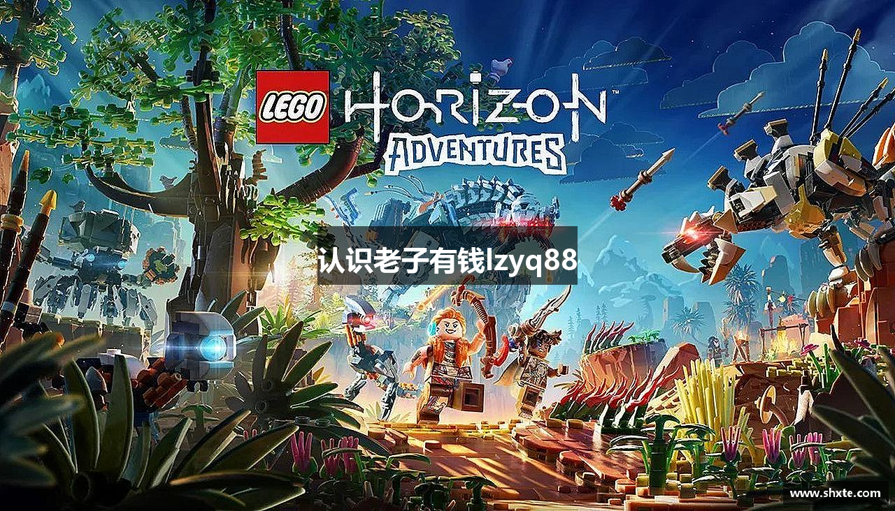 认识老子有钱lzyq88